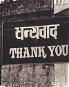 thanku-01.jpg